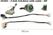  DC Power Jack PJ153 7.5x0.7x5.0mm w/cable 12 (HP Compaq)