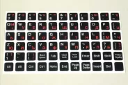 Букви за клавиатура (Самозалепващи, непрозрачни, различни цветове)