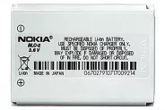   Nokia BLC-2 - Li-iOn 3.6V 890mAh 3.2W